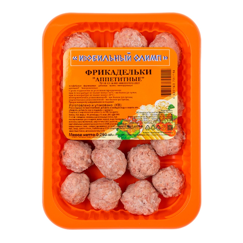 Фрикадельки Аппетитные с/м 250г Олимп