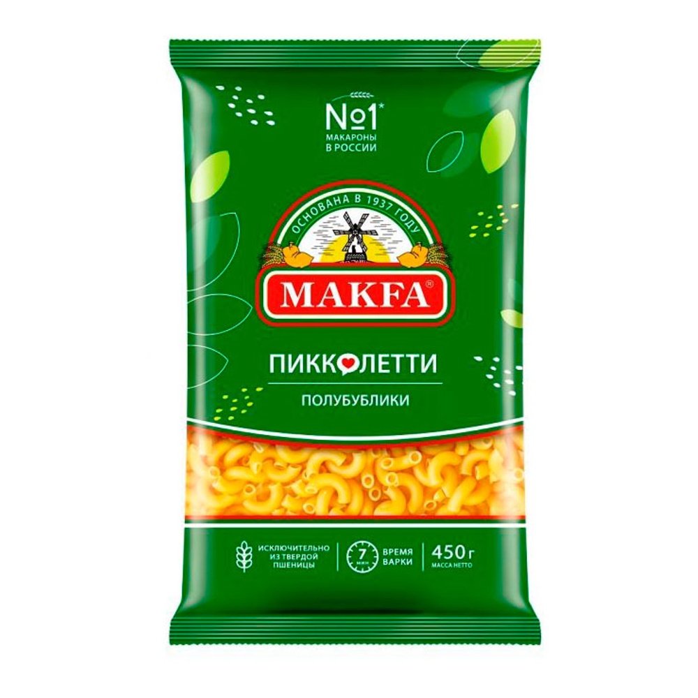 Мак изд Макфа Пикколетти Полубублики 450г