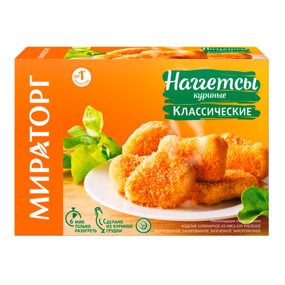 Наггетсы куриные Классические с/м 250г Мираторг