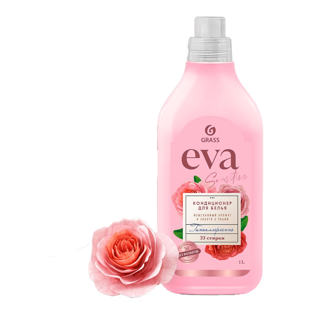 Кондиционер для белья Грасс Эва концентрат Сенситив 1000мл