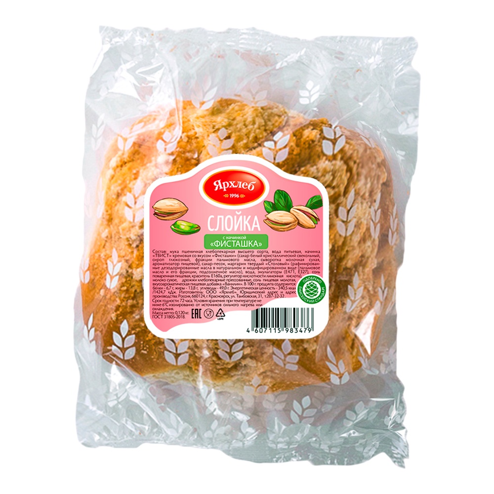 Слойка с начинкой Фисташка 120г Ярхлеб