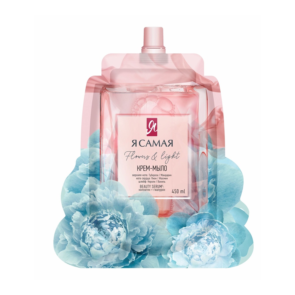 Крем-мыло жидкое Я Самая Флауэрс энд Лайт 450мл дой-пак; 6