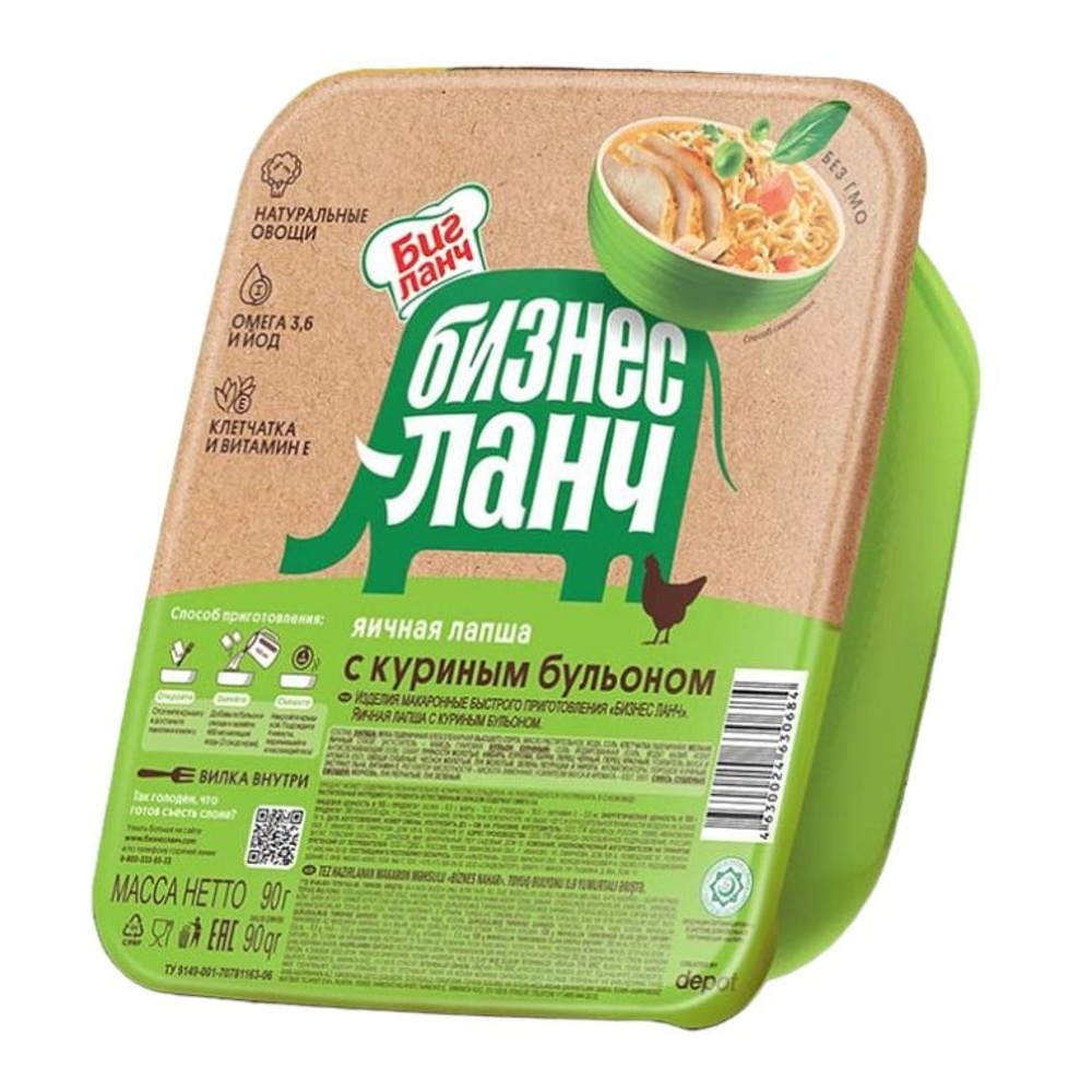 Лапша Бизнес Ланч с куриным бульоном 90г т/ч; 24