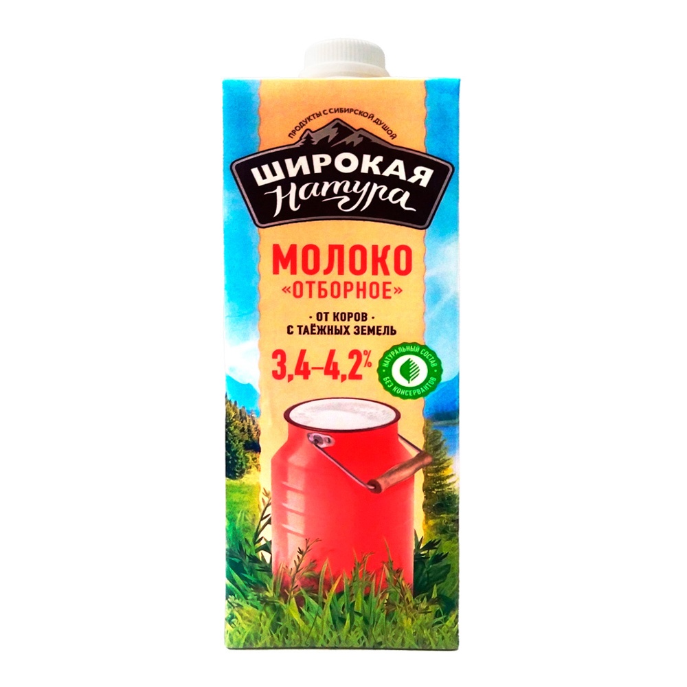 Молоко Широкая Натура 3,4-4,2% отборное 1л т/п ультрапастеризованное