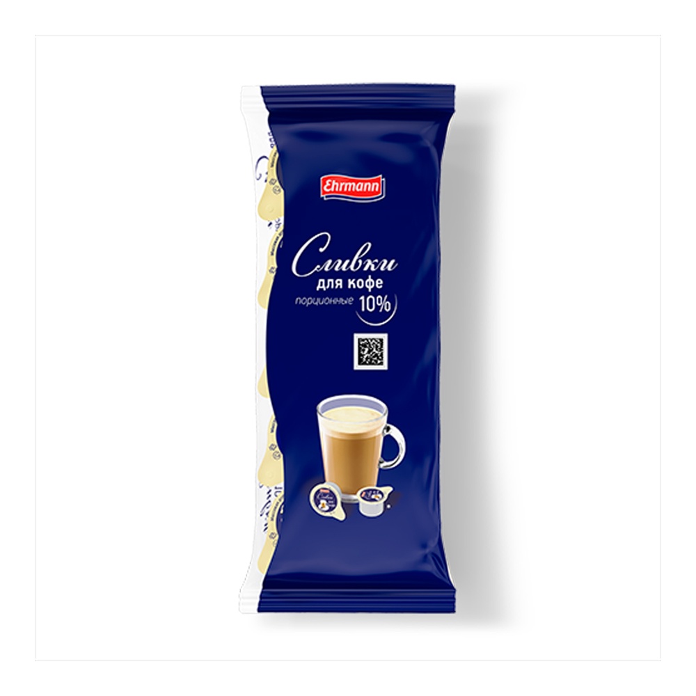 Сливки питьевые Эрманн для кофе 10% 10г*10 порционные ультрапастеризованные