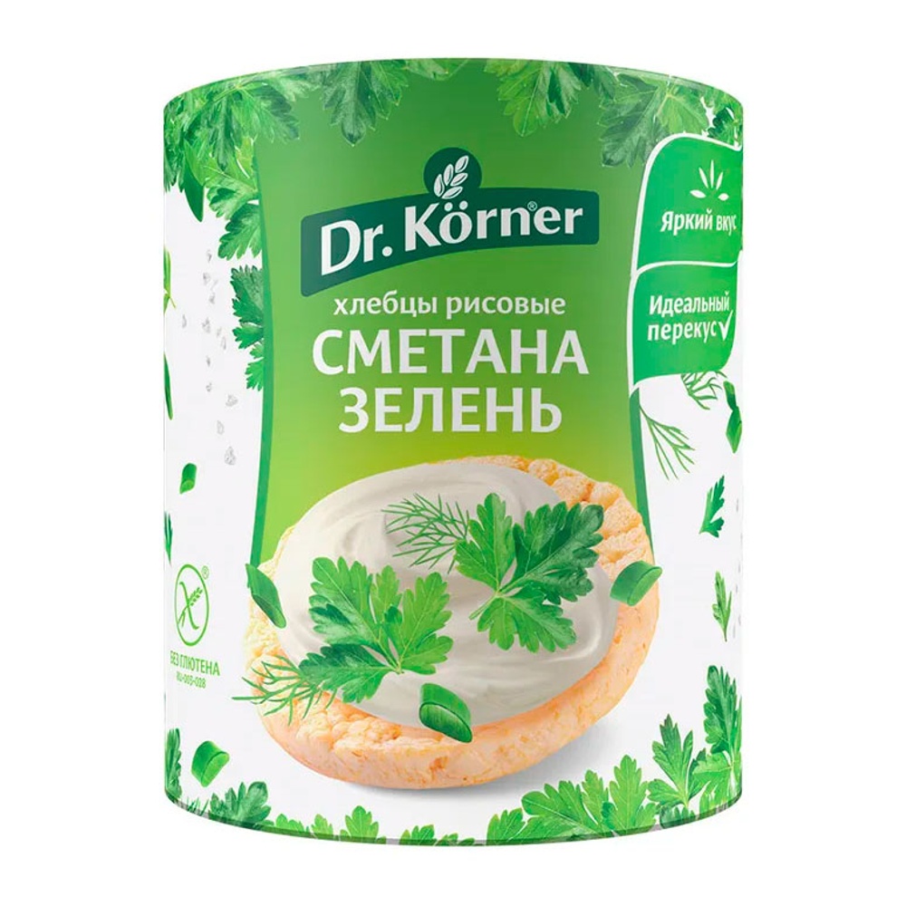 Хлебцы Доктор Кёрнер хрустящие рисовые со сметаной и зеленью 80г