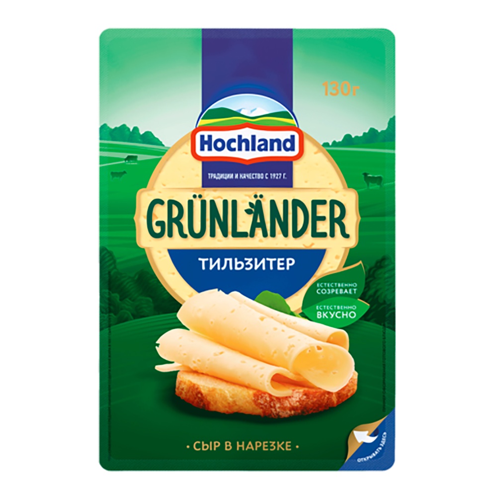 Сыр Грюнландер Хохланд Тильзитер 45% 130г нарезка