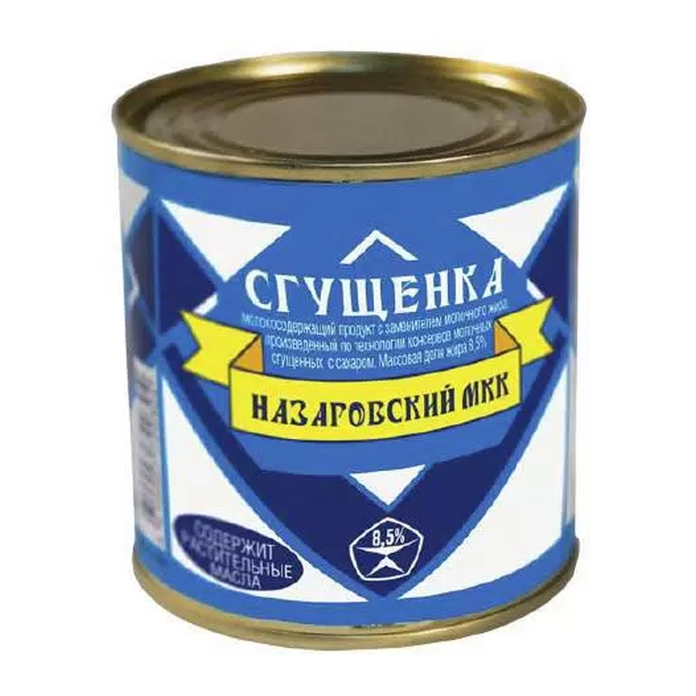 Молоко сгущенное с сахаром Назаровский МКК ГОСТ 8,5% 360г пл/б