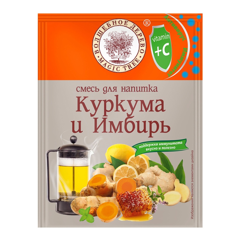Смесь Волшебное дерево для напитка Куркума и имбирь 35г