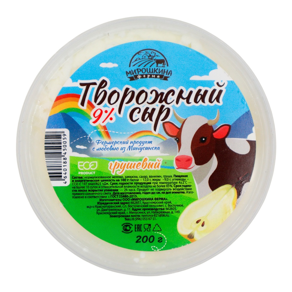 Сыр Мирошкина ферма творожный грушевый 9% 200г пл/б