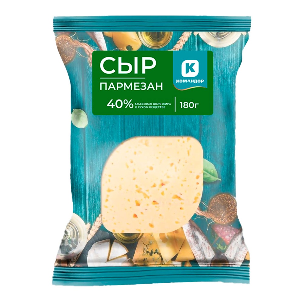 Сыр Пармезан 40% 180г Командор