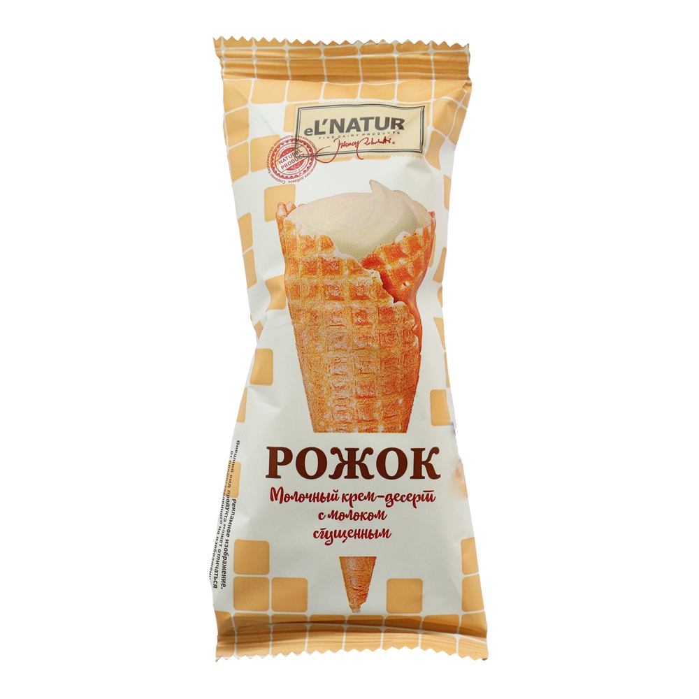 Крем-десерт Эль`Натур молочный со сгущеным молоком глазированный в ваф. рожке 40г