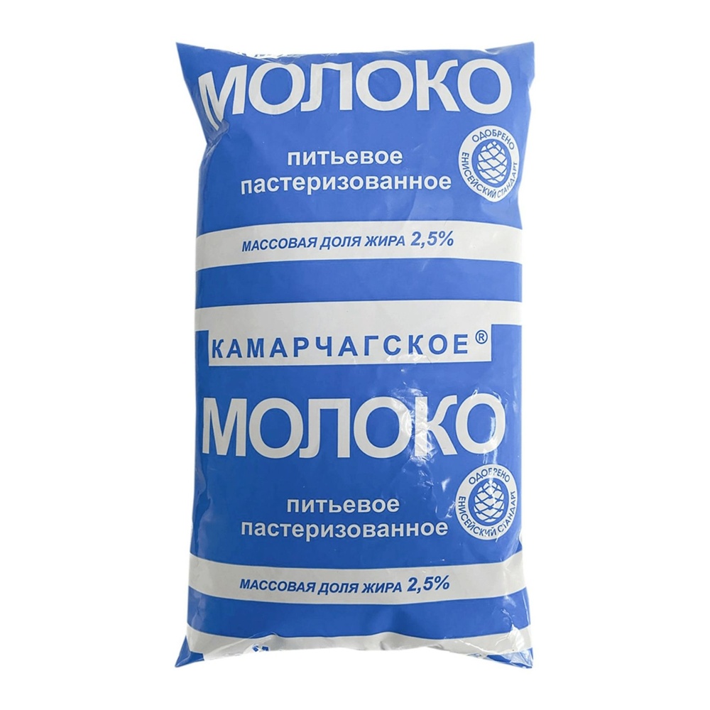 Молоко Камарчагское 2,5% 1л п/п пастеризованное; 20