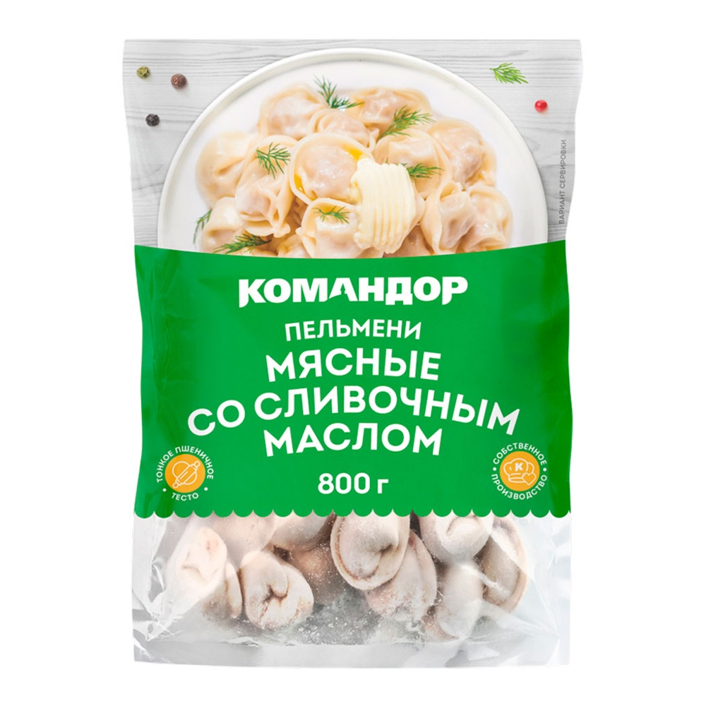 Пельмени Командор мясные со сливочным маслом с/м 800г пакет