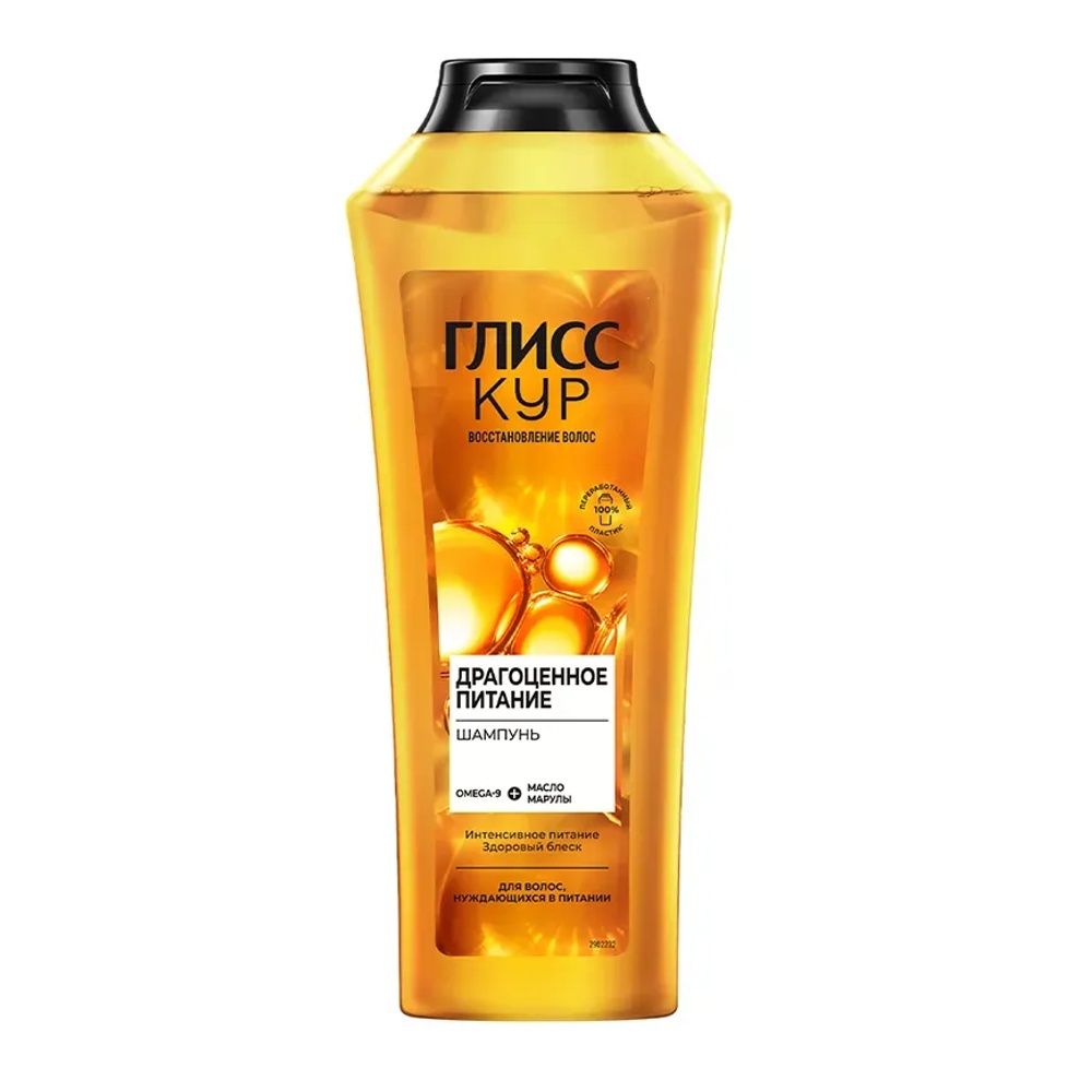 Шампунь Глисс Кур Драгоценное питание для волос нуждающихся в питании 400мл