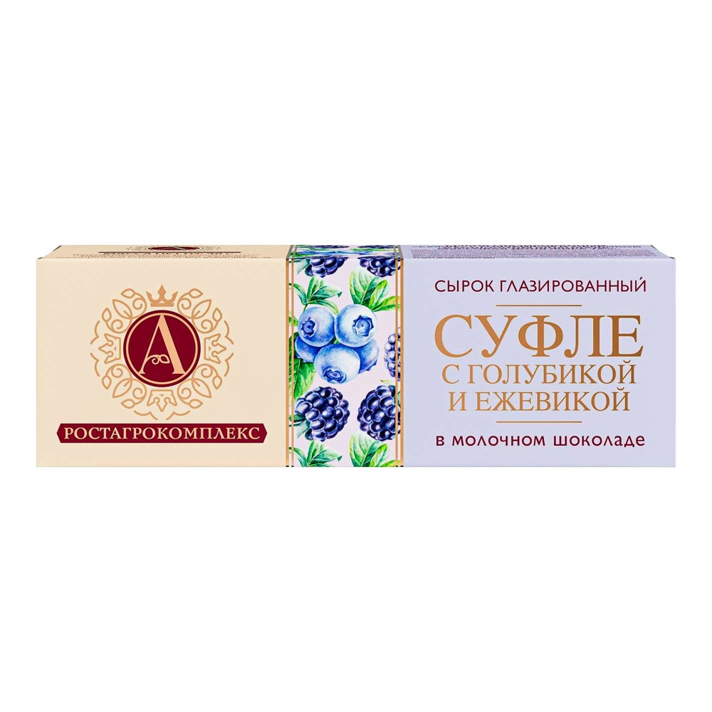 Сырок творожный глазир А.Ростагрокомплекс 15% 40г суфле голубика-ежевика молочный шоколад; 12