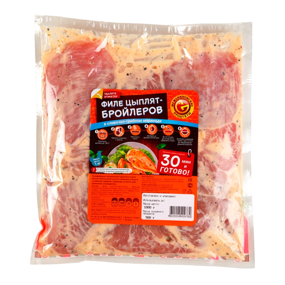 Филе цыпленка-бройлера в сливочно-грибном маринаде охлажденное 1000г в/у Межениновская п/ф