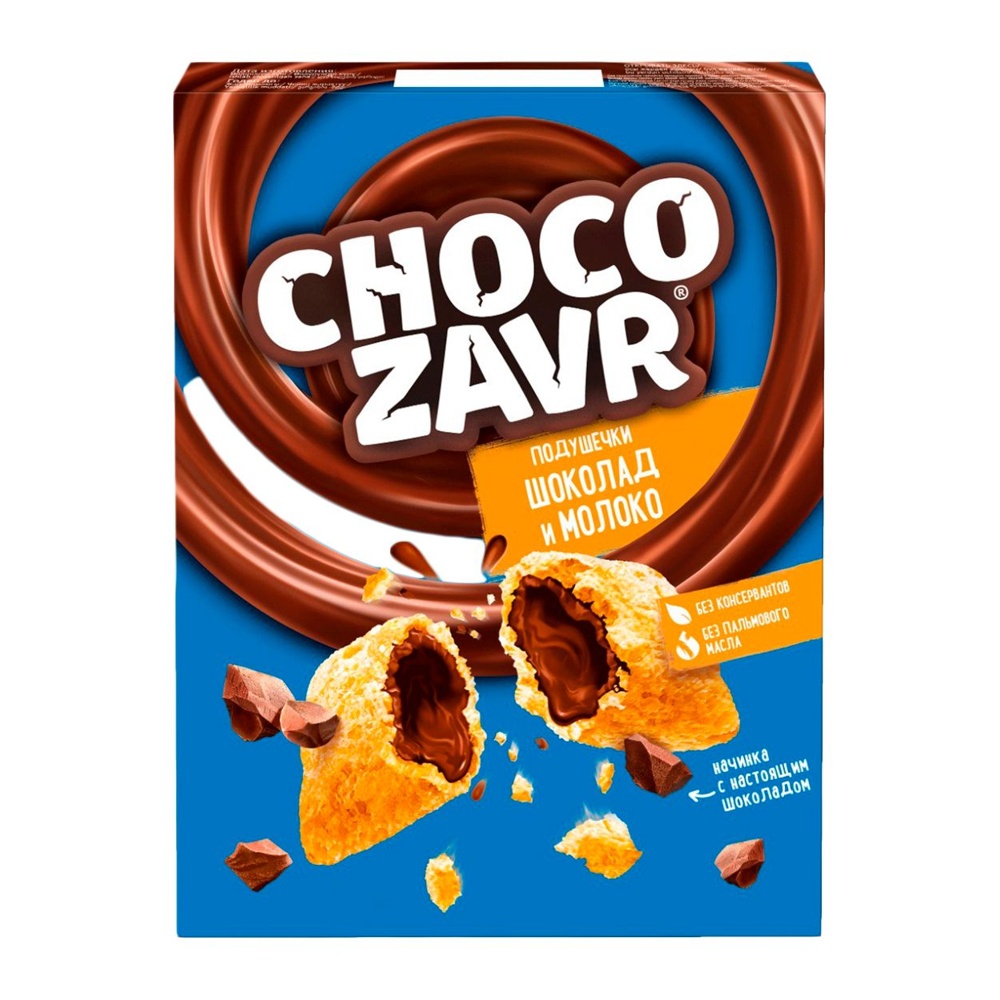 Завтрак сухой Шокозавр Подушечки с шоколадно-молочной начинкой 220г карт/уп; 9
