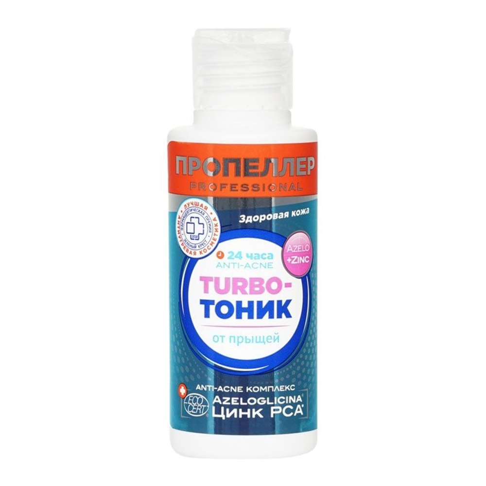 Тоник для лица Пропеллер Турбо от прыщей с цинком 100мл