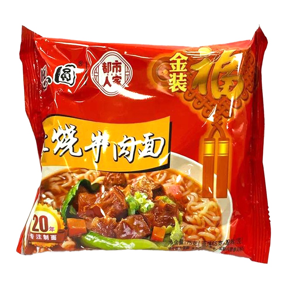 Лапша Сиюань со вкусом острой говядины 75г м/у