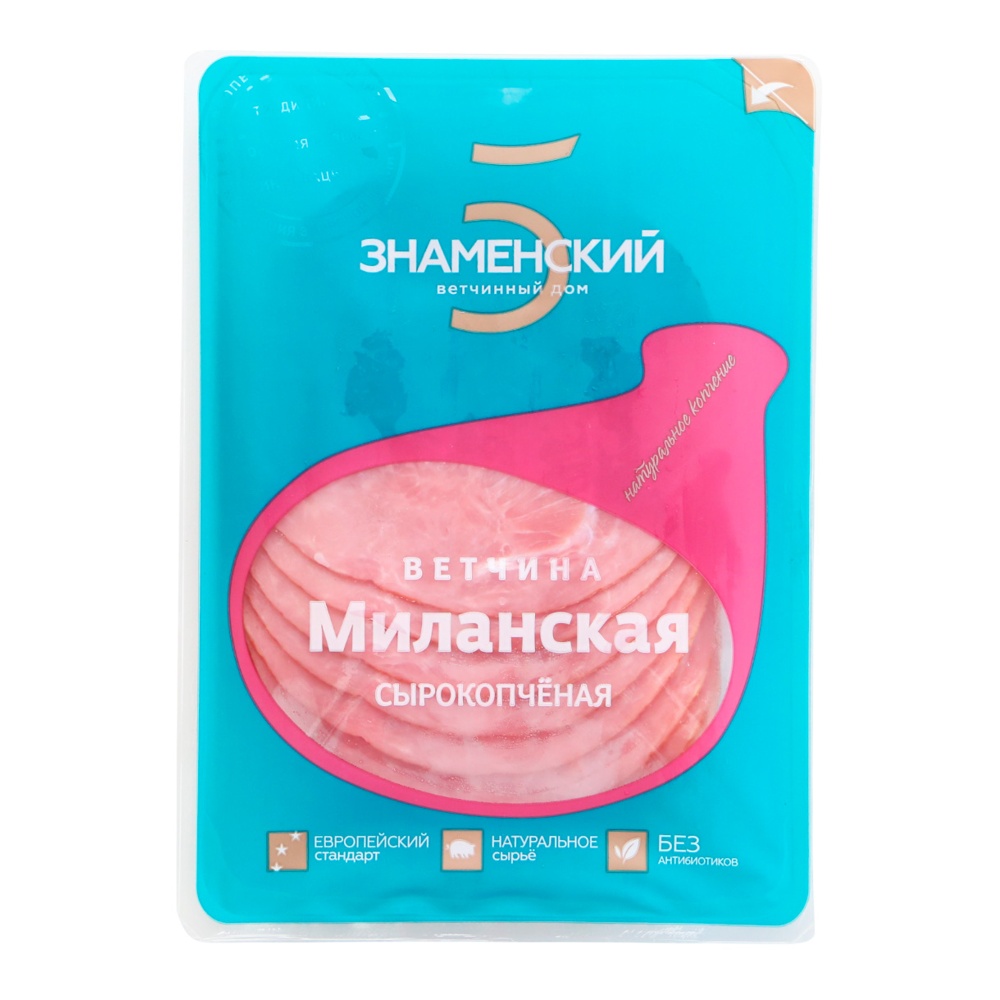 Ветчина Миланская с/к 100г нарезка в з/с Знаменский ВД