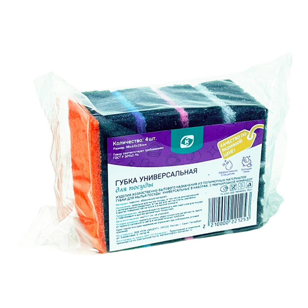 Губка для посуды Командор Макси 4шт