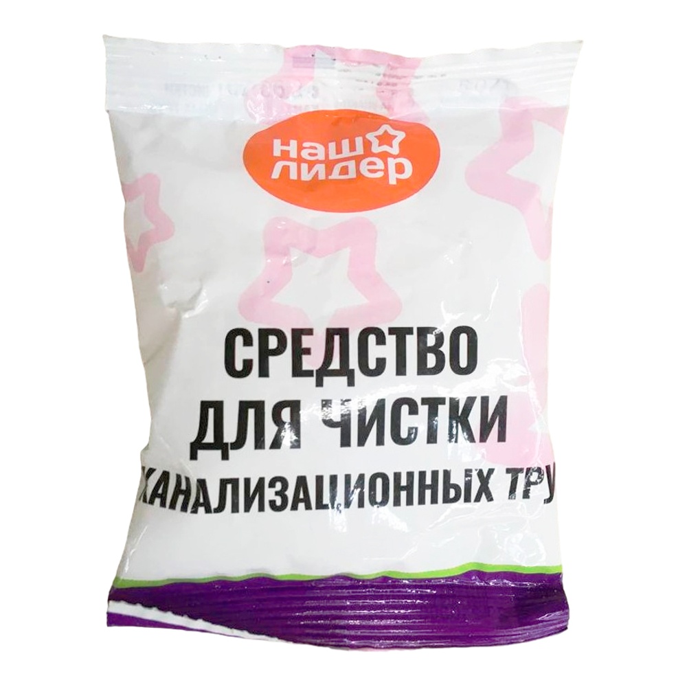 Средство Наш Лидер для удаления засоров в трубах 70г