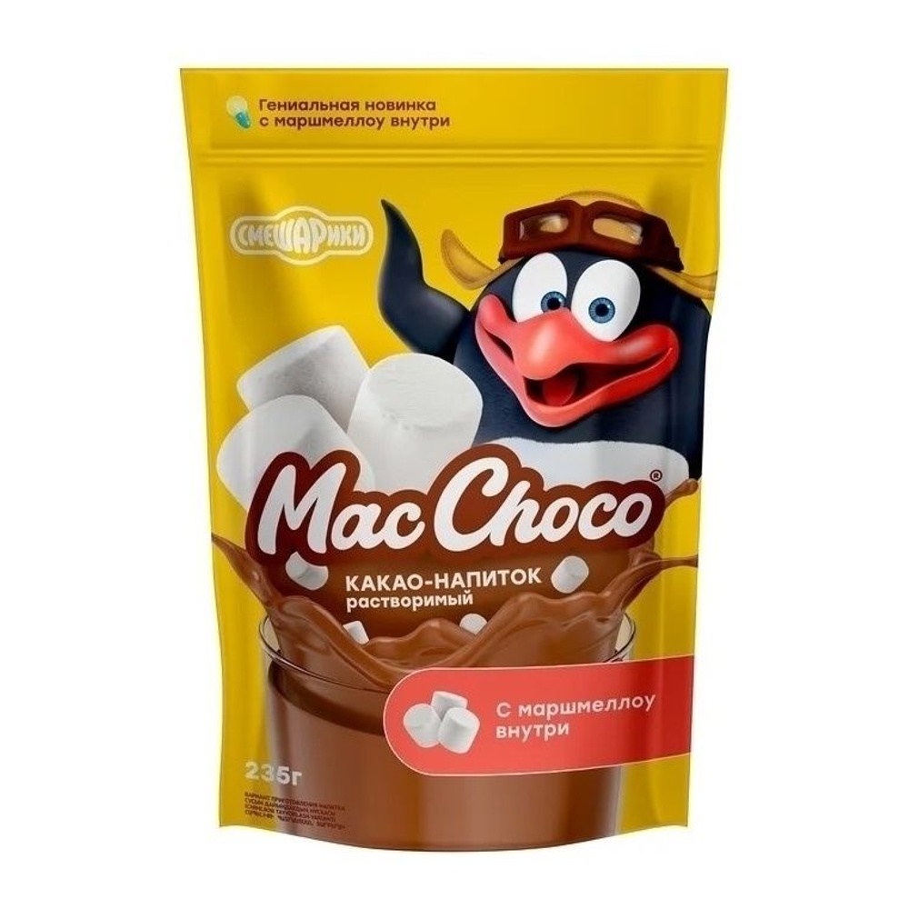 Какао-напиток МакШоко растворимый с маршмеллоу внутри Смешарики 235г м/у; 12