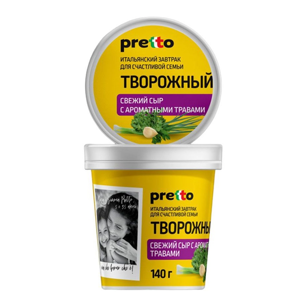 Сыр Претто мягкий творожный с травами 65% 140г пл/ст; 8
