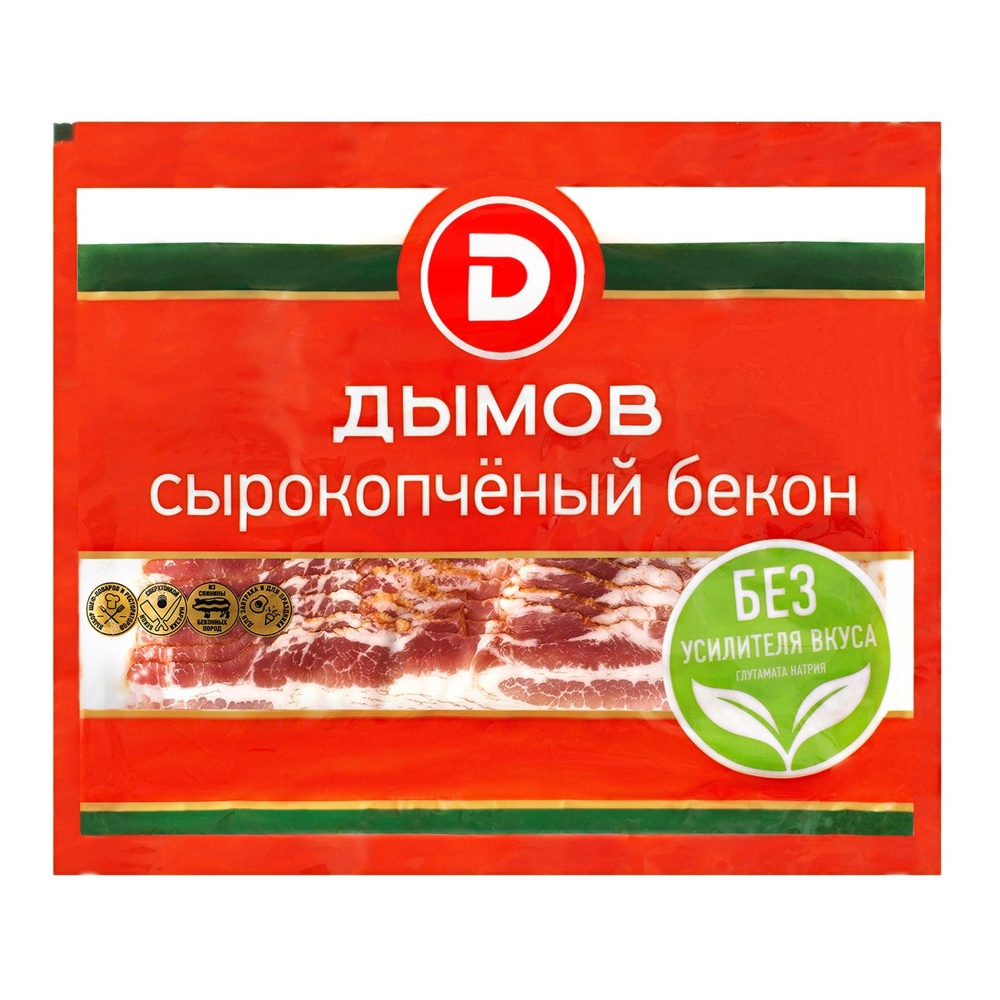 Бекон Дымов с/к 500г нарезка в/у