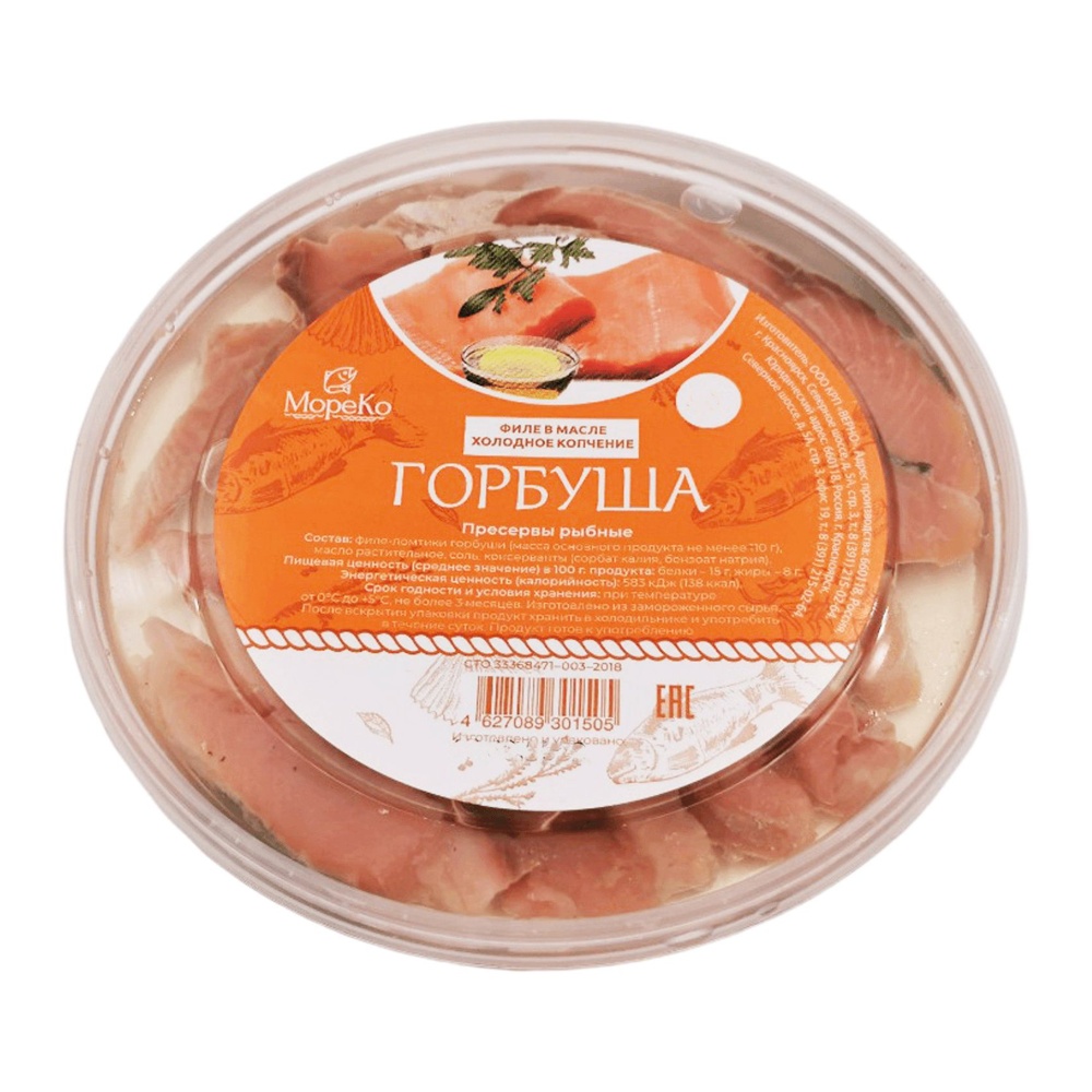 Горбуша МореКо филе в масле 160г пл/б; 5