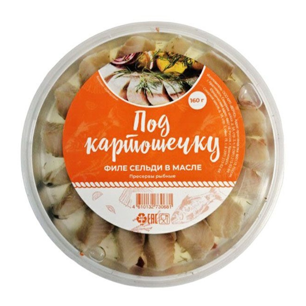 Сельдь МореКо филе в масле Под картошечку 160г пл/б; 5