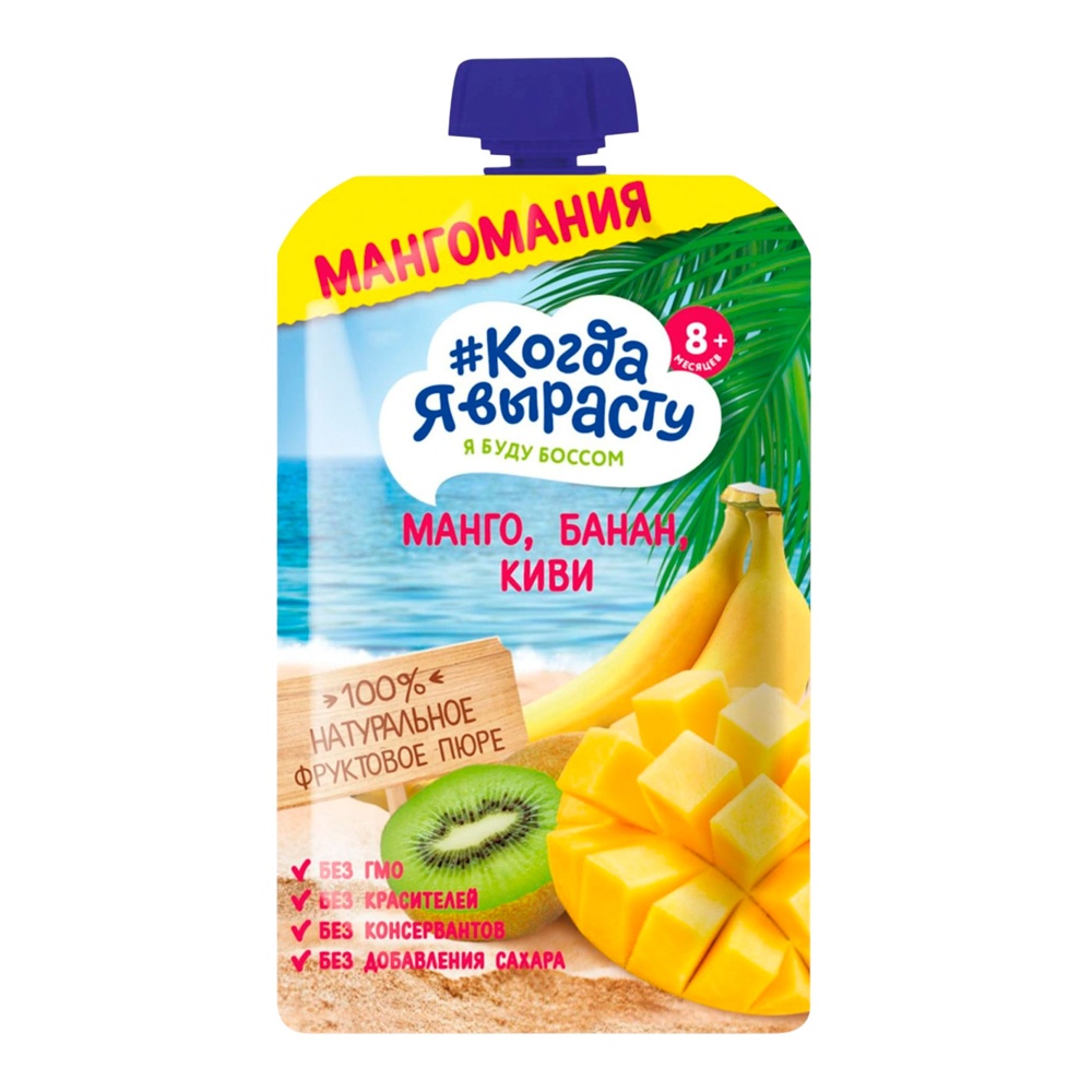 Дет пит Когда я вырасту Пюре яблоко-манго-киви-банан б/сахара с 8мес 180г м/у