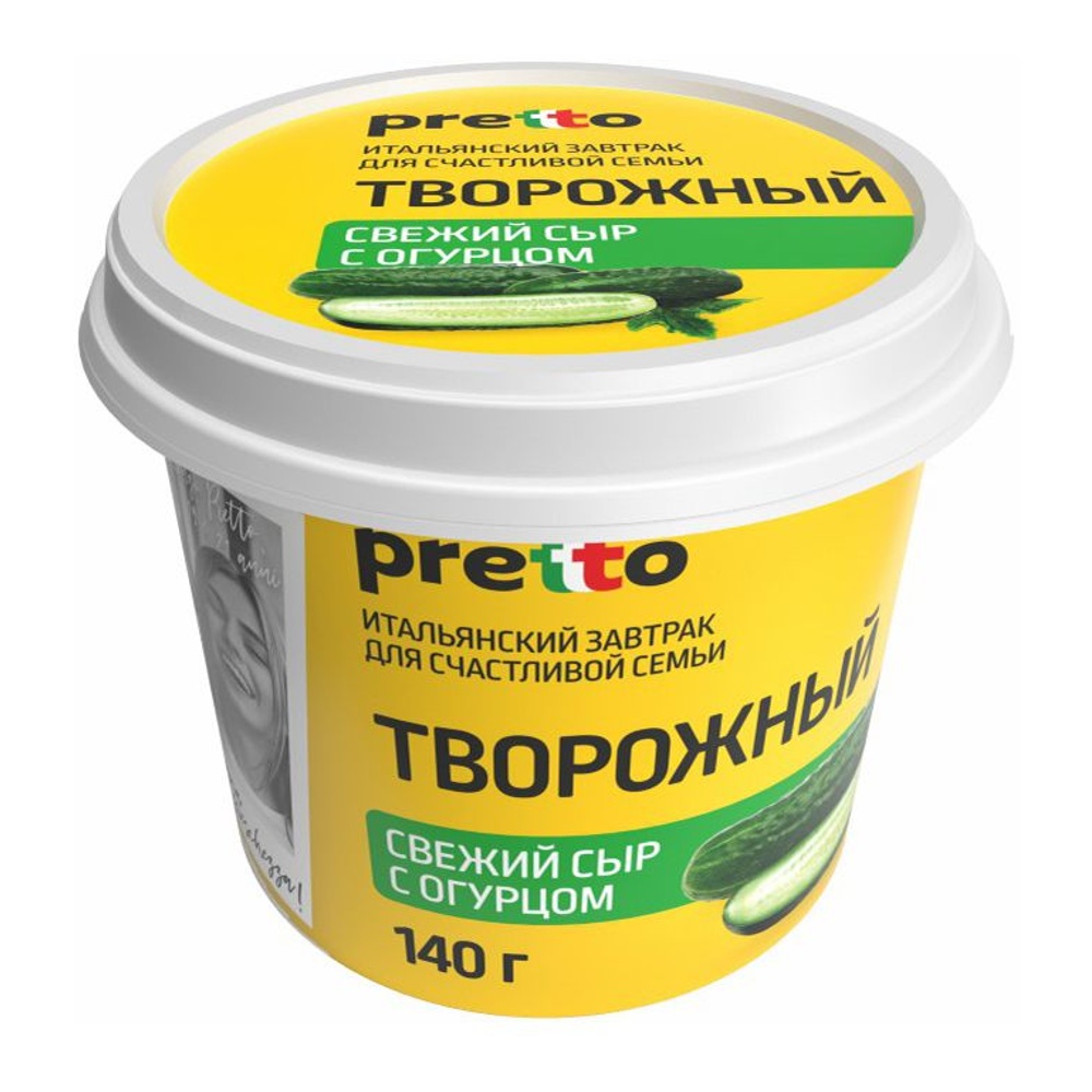 Сыр Претто мягкий творожный с огурцом 65% 140г пл/ст; 8