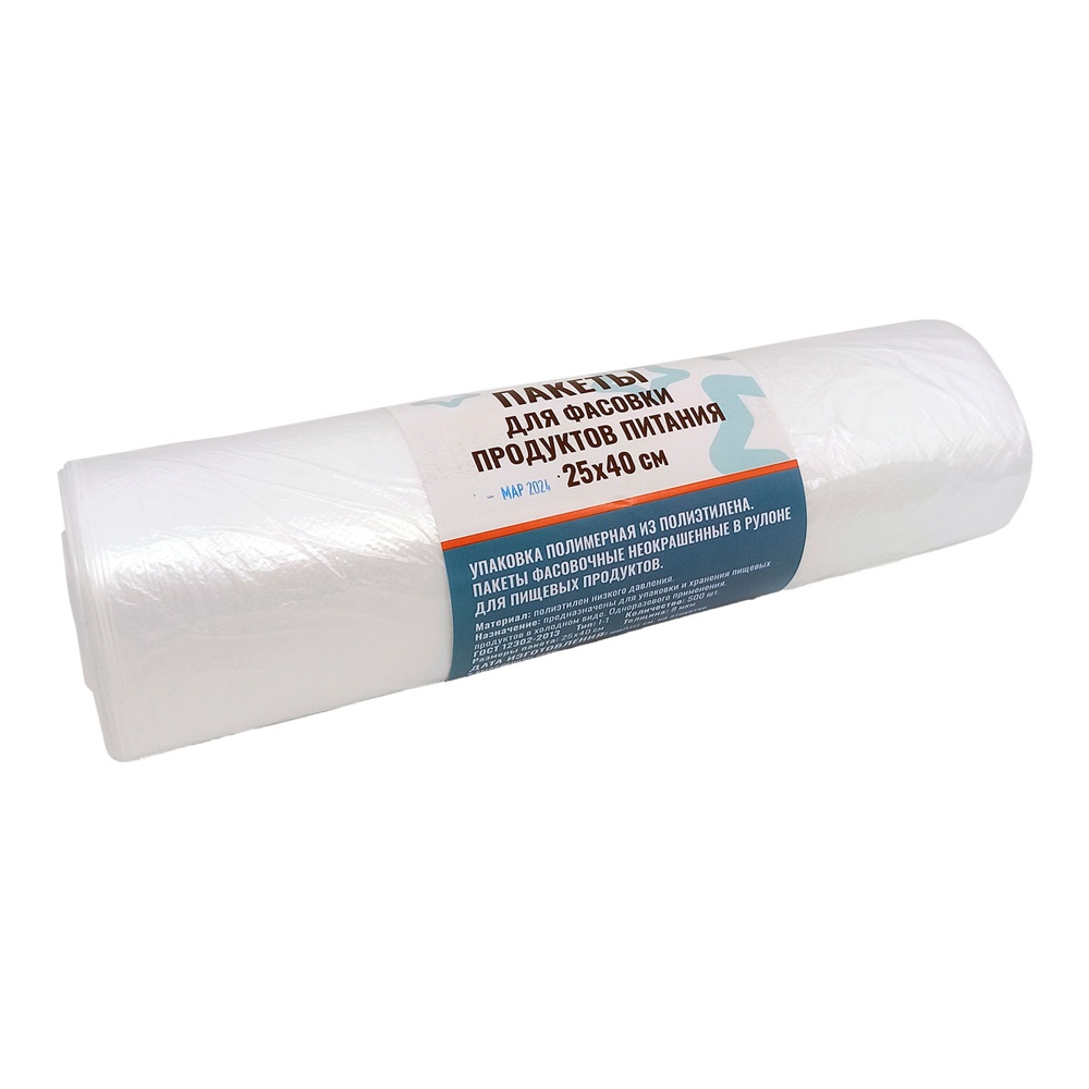 Пакеты фасовочные Наш Лидер 25*40см 500шт