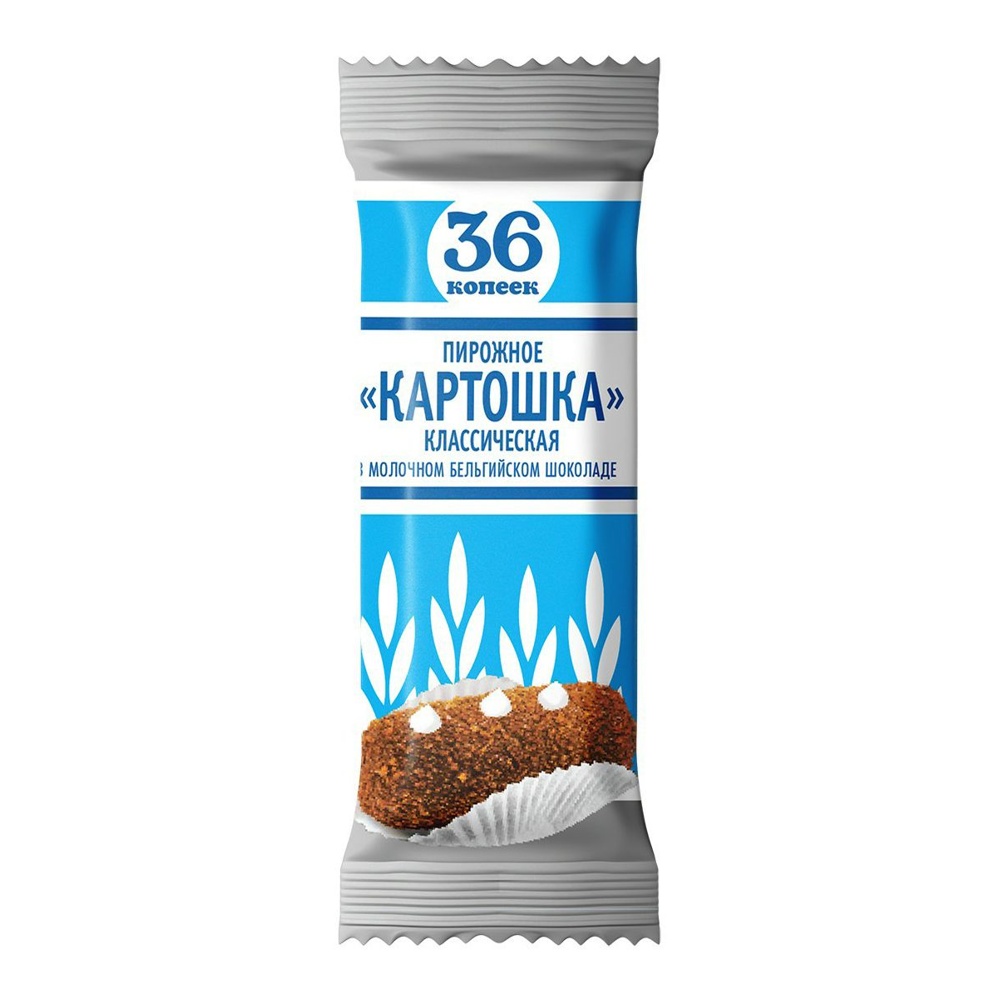 Пирожное Картошка 36 Копеек в молочном белгийском шоколаде 45г; 6