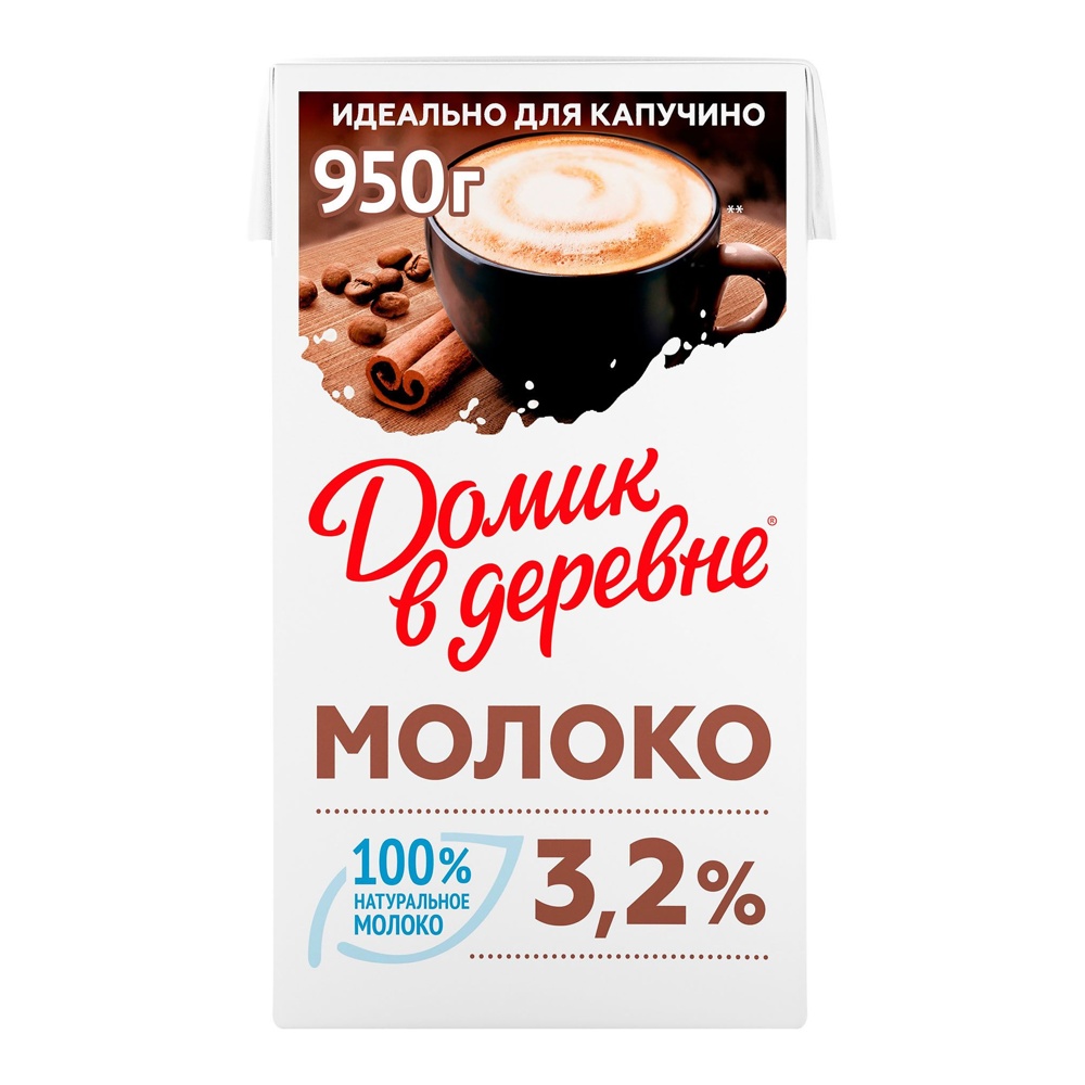 Молоко Домик в деревне для капучино 3,2% 950г т/п ультрапастеризованное