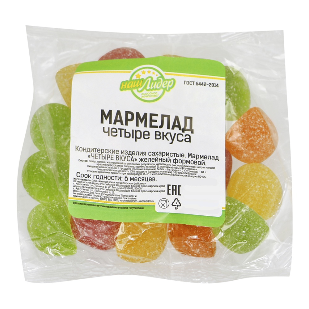 Мармелад Наш Лидер Четыре вкуса желейный формовой 250г