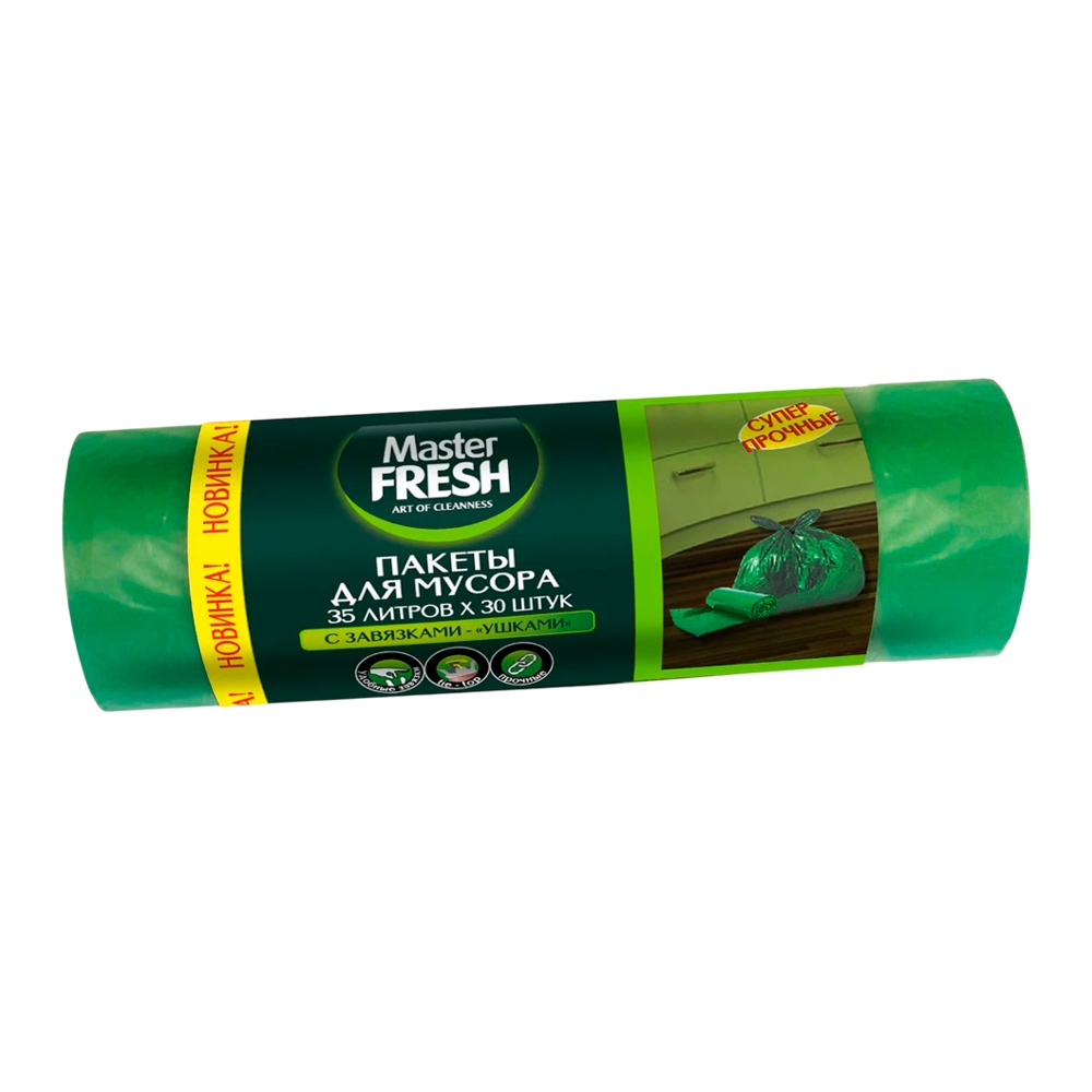 Пакеты для мусора Мастер Фреш 35л 30шт с ушками, зеленые С0006164