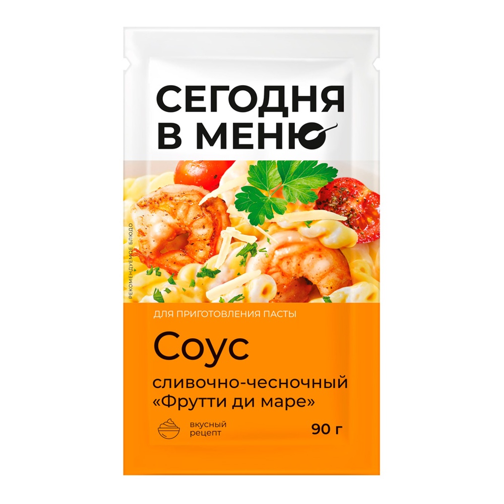Соус Сегодня в меню сливочно-чесночной Фрутти ди маре 90г м/у