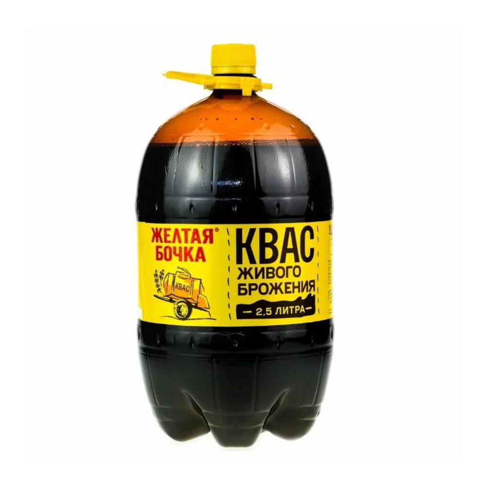 Квас Желтая бочка живого брожения 2,5л пл/б; 4