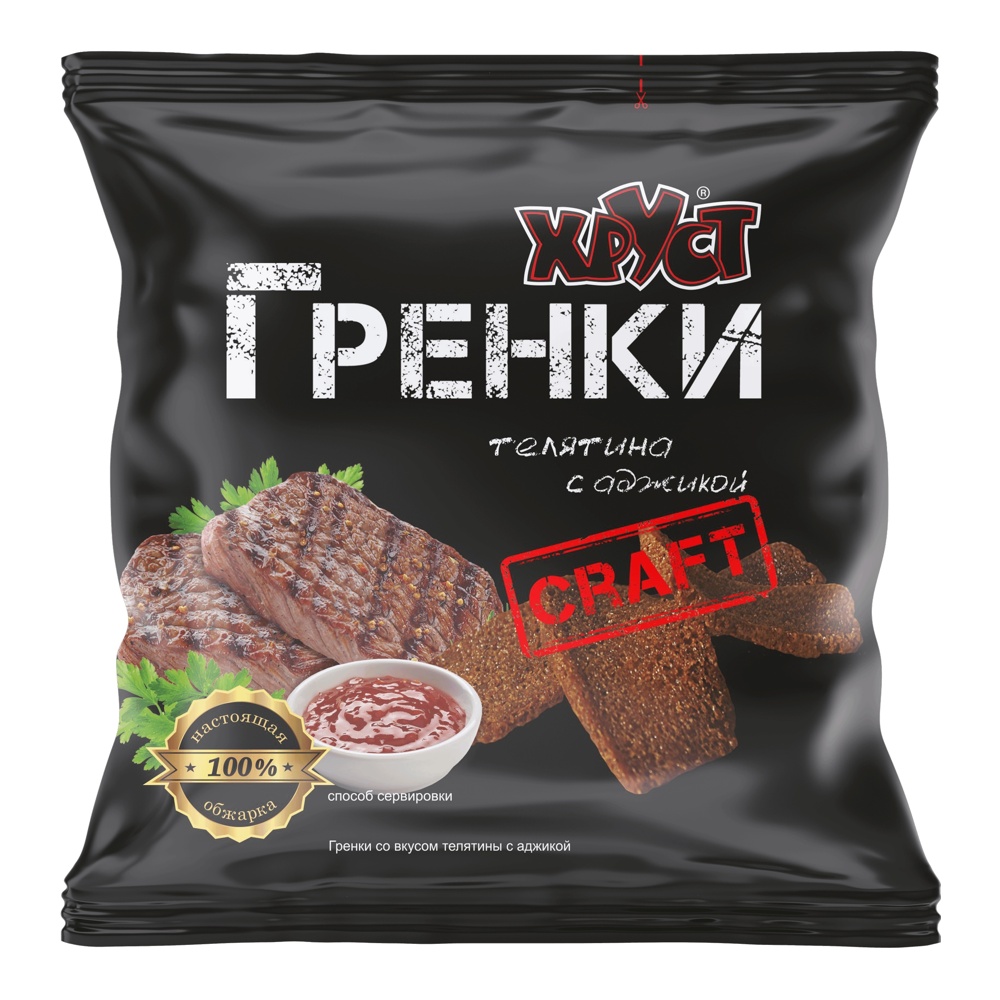 Гренки Хруст Крафт 60г Телятина с аджикой; 36