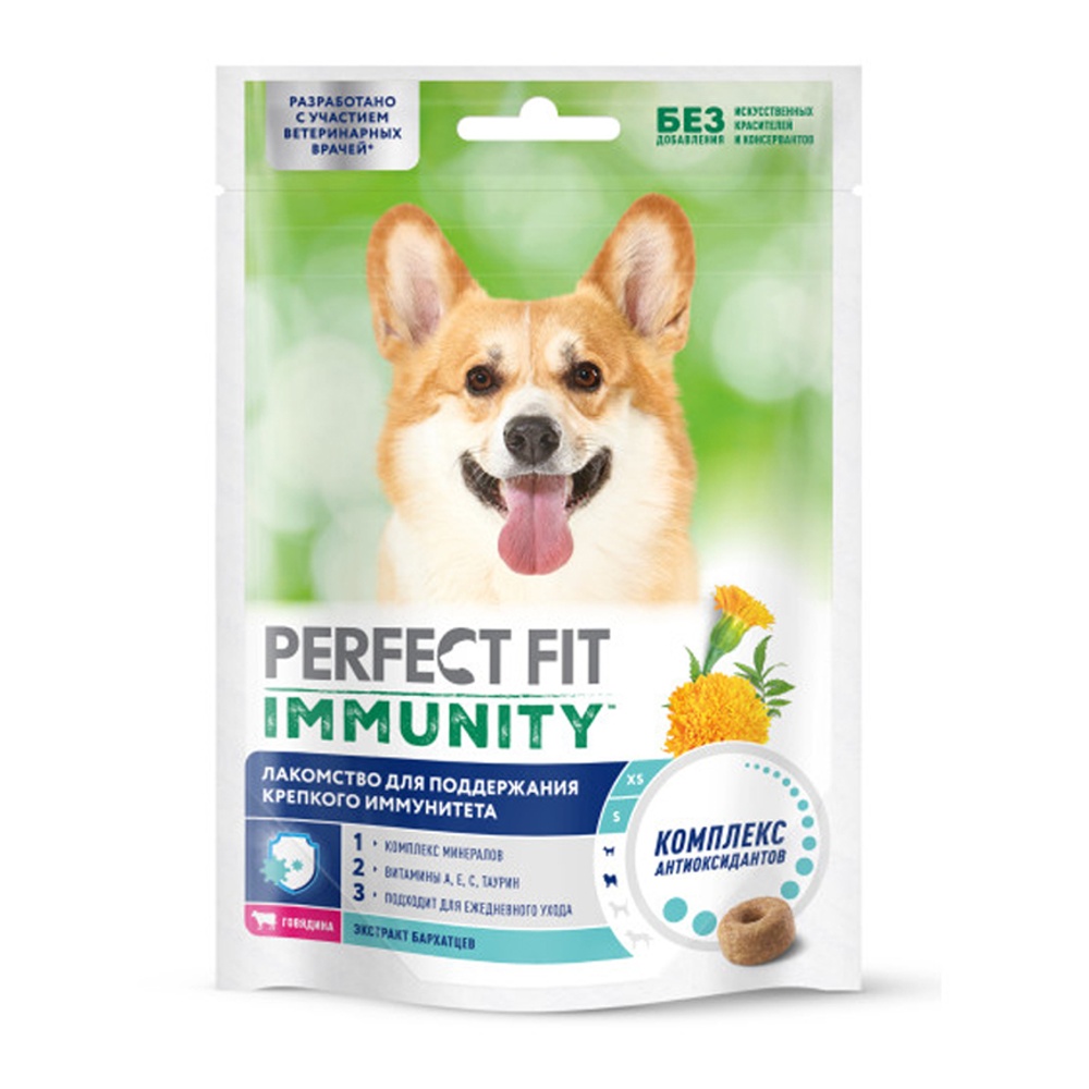 Лакомство для собак Перфект Фит Иммунити с говядиной 90г