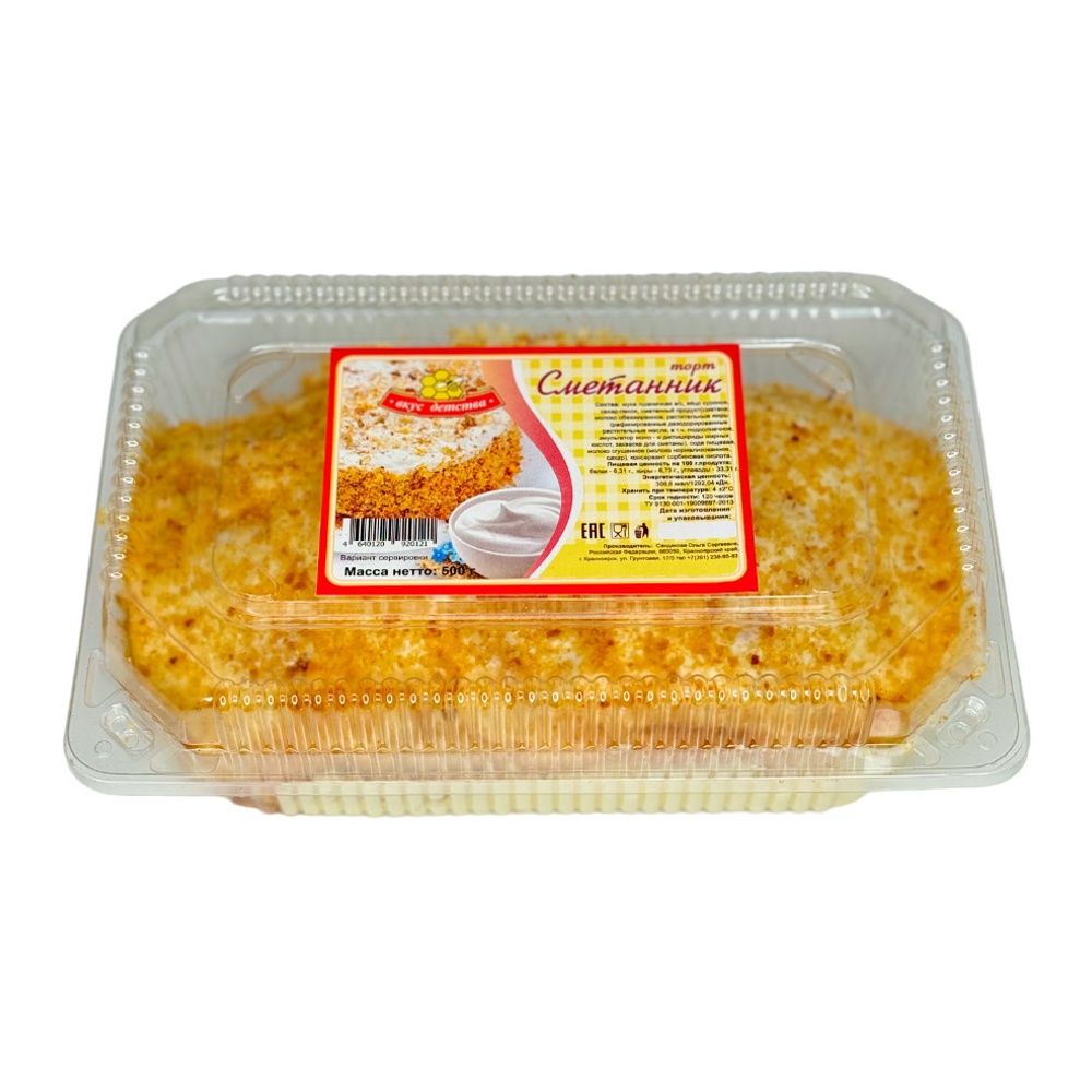 Торт Сметанник Вкус детства 500г ИП Сандакова