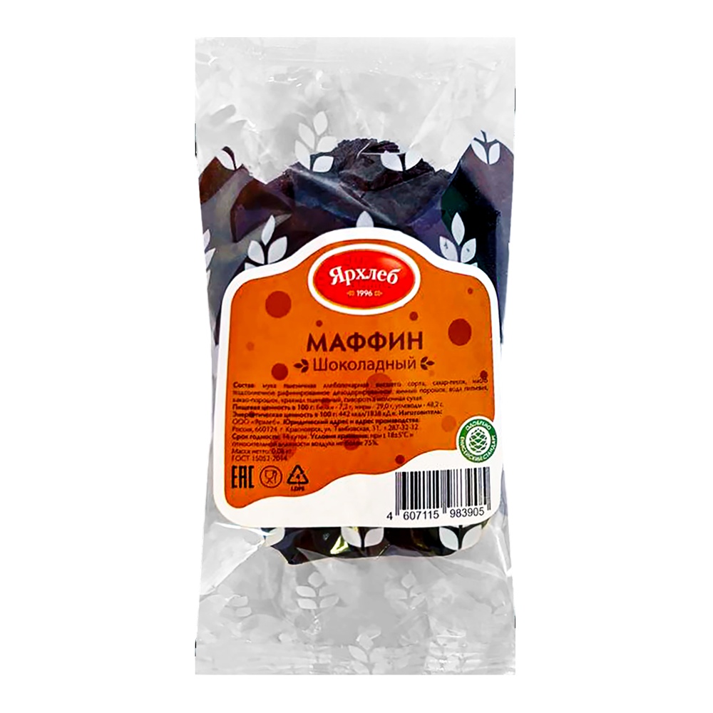Маффин шоколадный 80г Ярхлеб