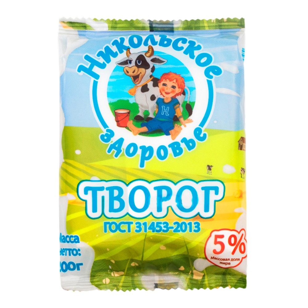 Творог Никольское здоровье 5% 200г флоу-пак