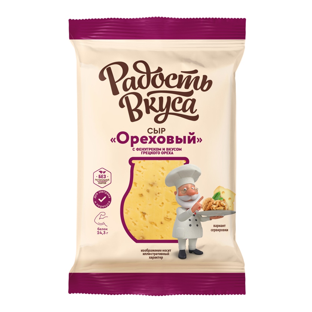 Сыр Ореховый с фенугреком и вкусом грецкого ореха 45% 180г Радость Вкуса
