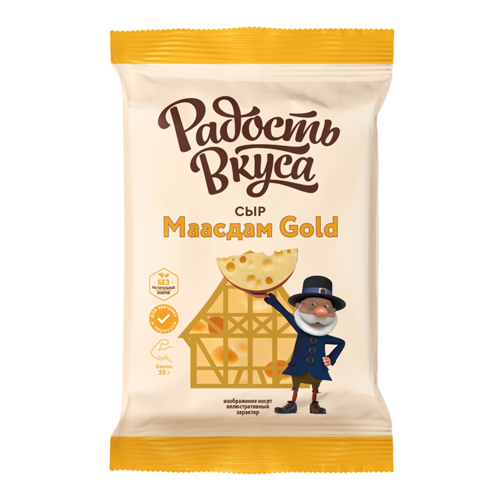 Сыр Маасдам Голд 45% 180г Радость Вкуса