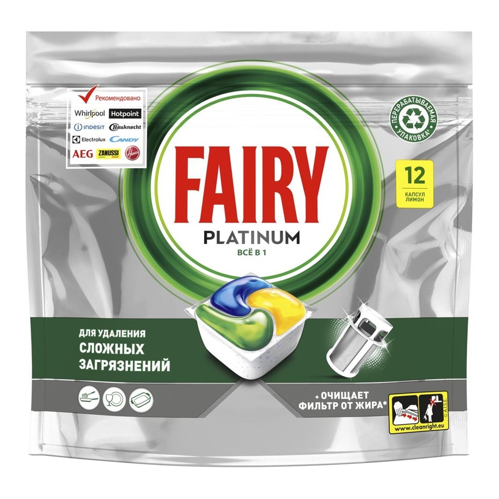 Средство для ПММ Фэйри Платинум Все в 1 в капсулах 12шт Лимон