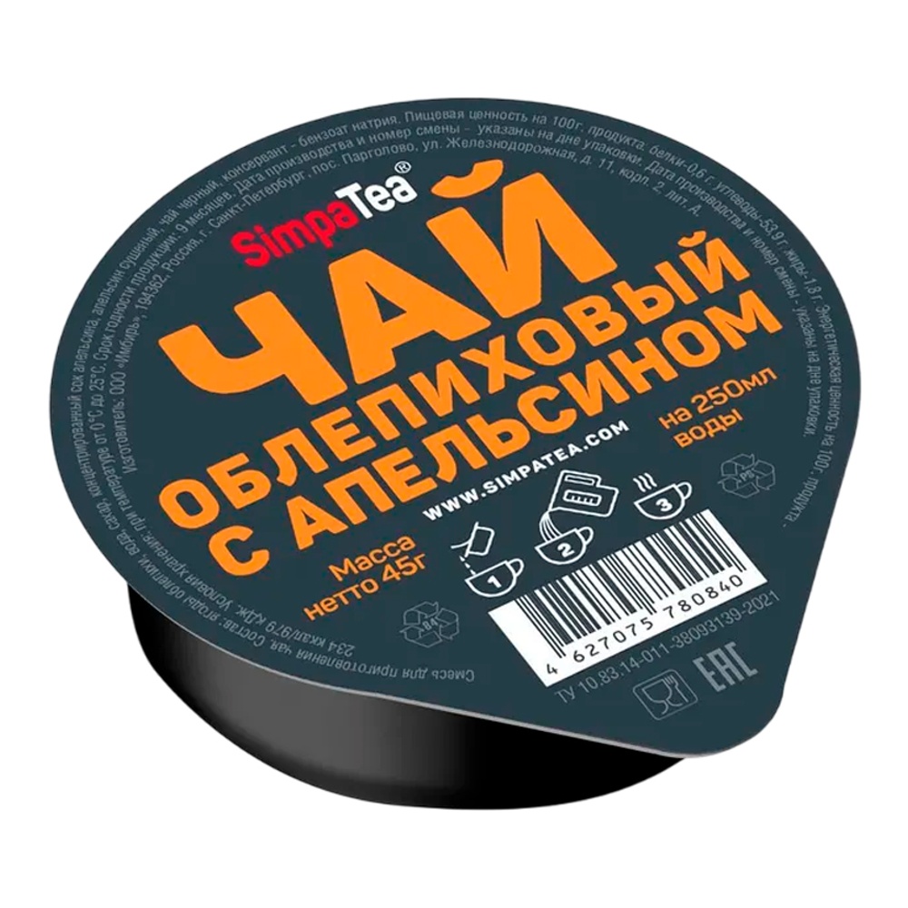 Смесь д/приготовления чая СимпаТи Облепиховый с апельсином 45г
